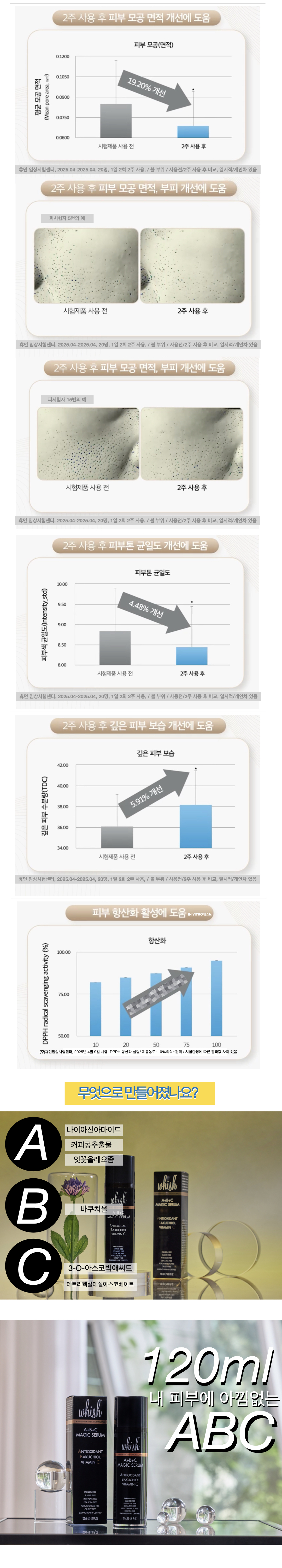 ㄹㅗㅅㄷㅔ_ㅁㅐㅈㅣㄱㅅㅔㄹㅓㅁ4
